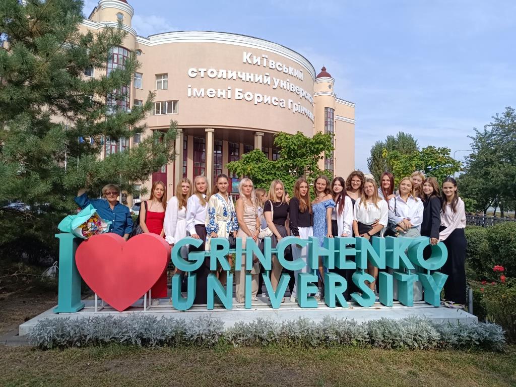 Урочиста Академія з нагоди інавгурації першокурсників Київського столичного університету імені Бориса Грінченка