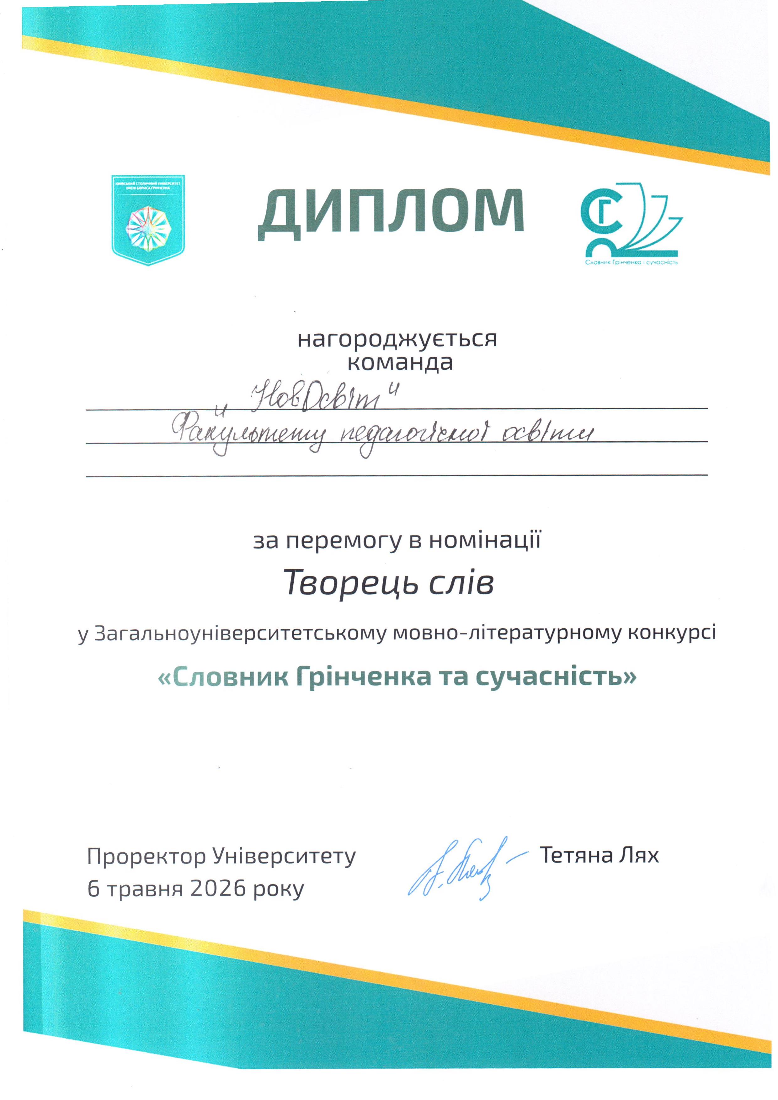 07 05 2026 1