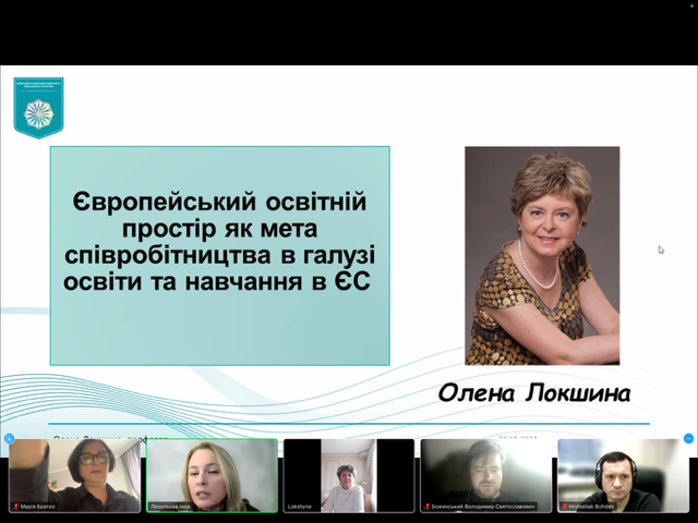 IX Міжнародна Грінченківська наукова школа для магістрантів, аспірантів, докторантів та молодих вчених