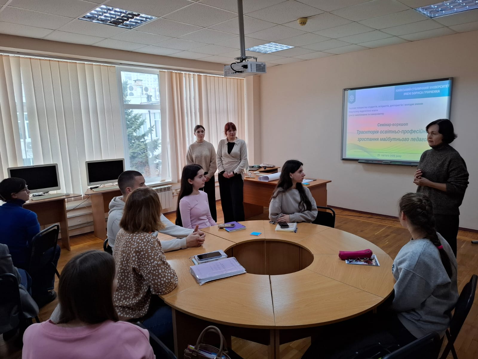 Семінар-воркшоп «Траєкторія освітньо-професійного зростання майбутнього педагога»