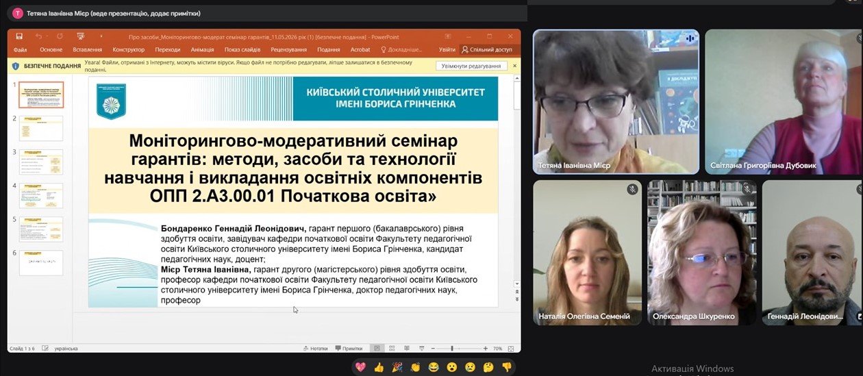 постреліз