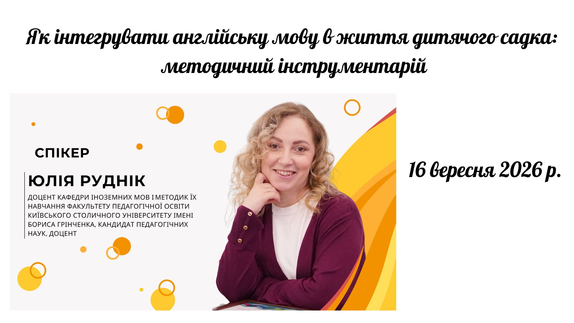 16.09.2026 main