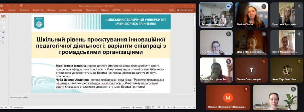 постреліз