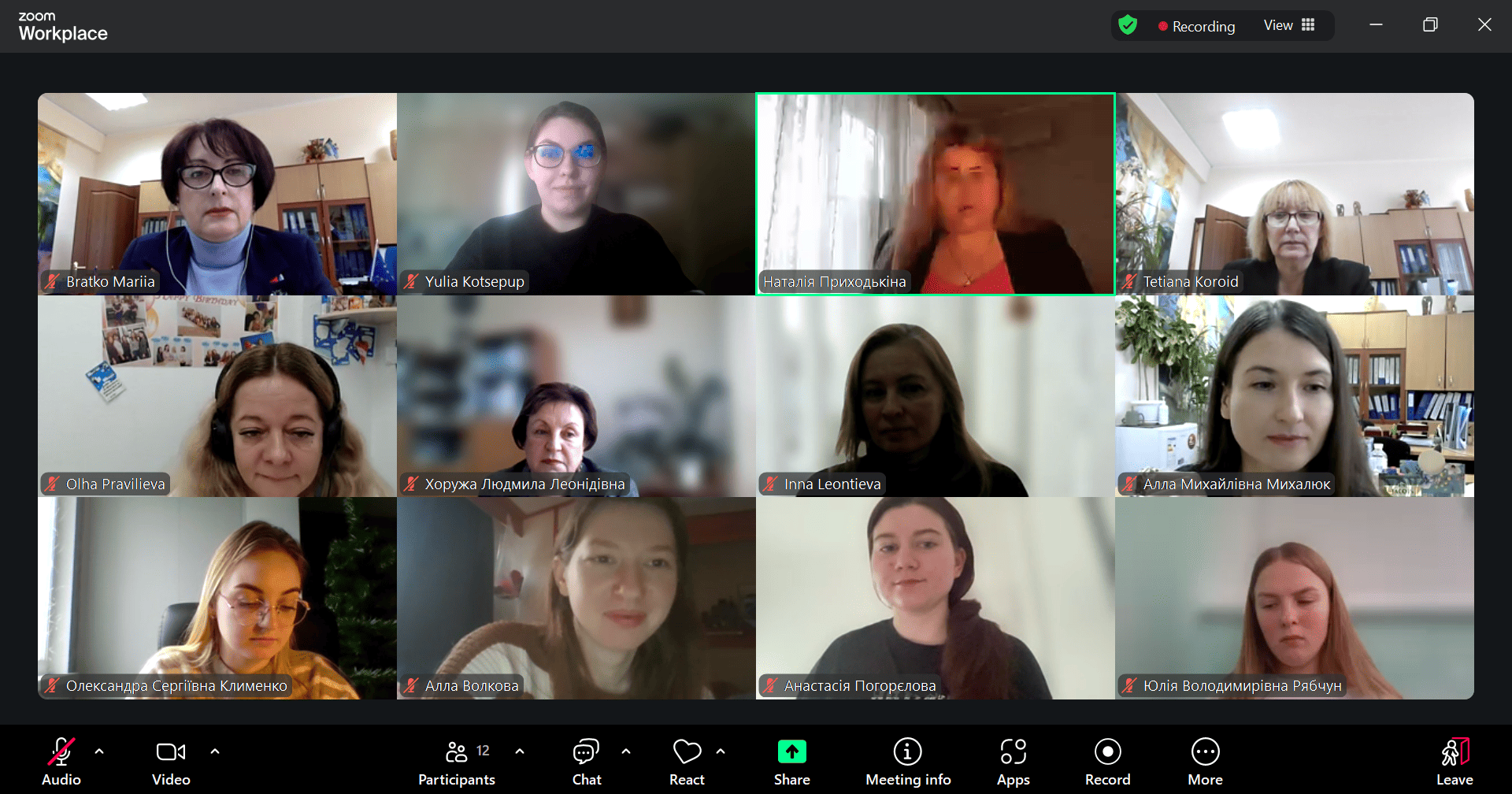 КОРП_захист