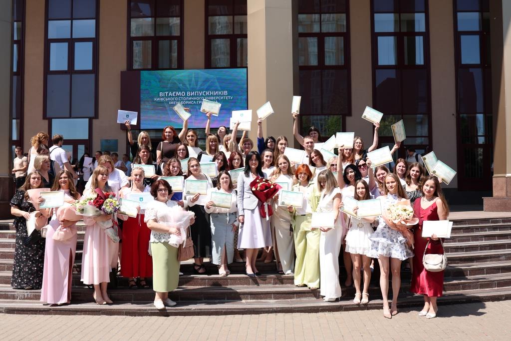 випуск