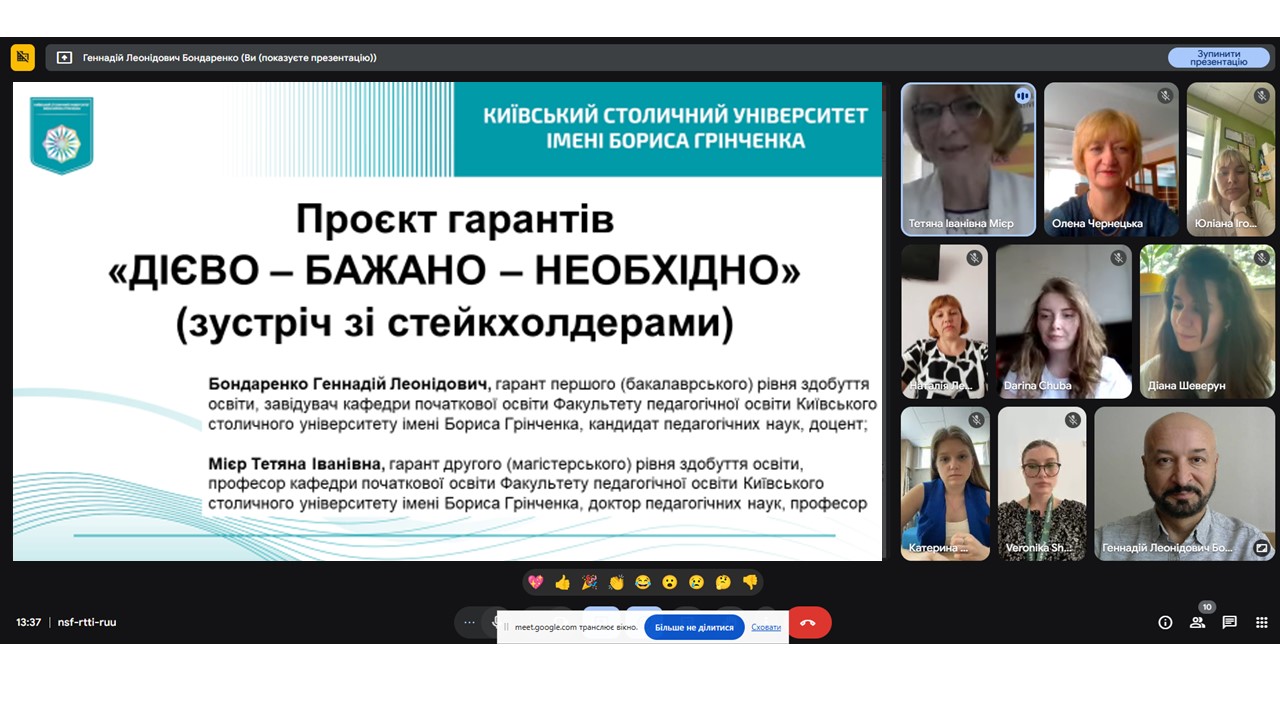 проєкт
