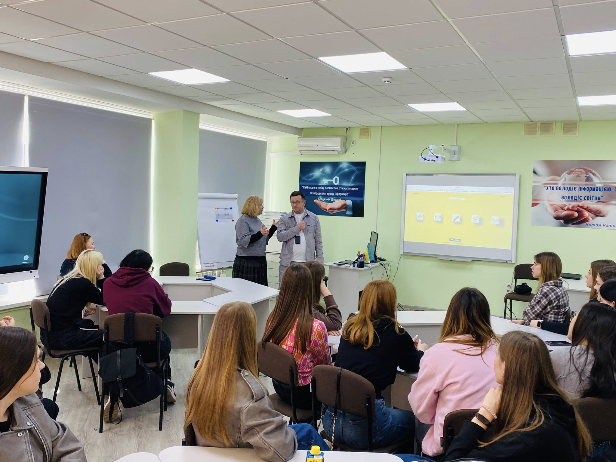 Партнерська зустріч