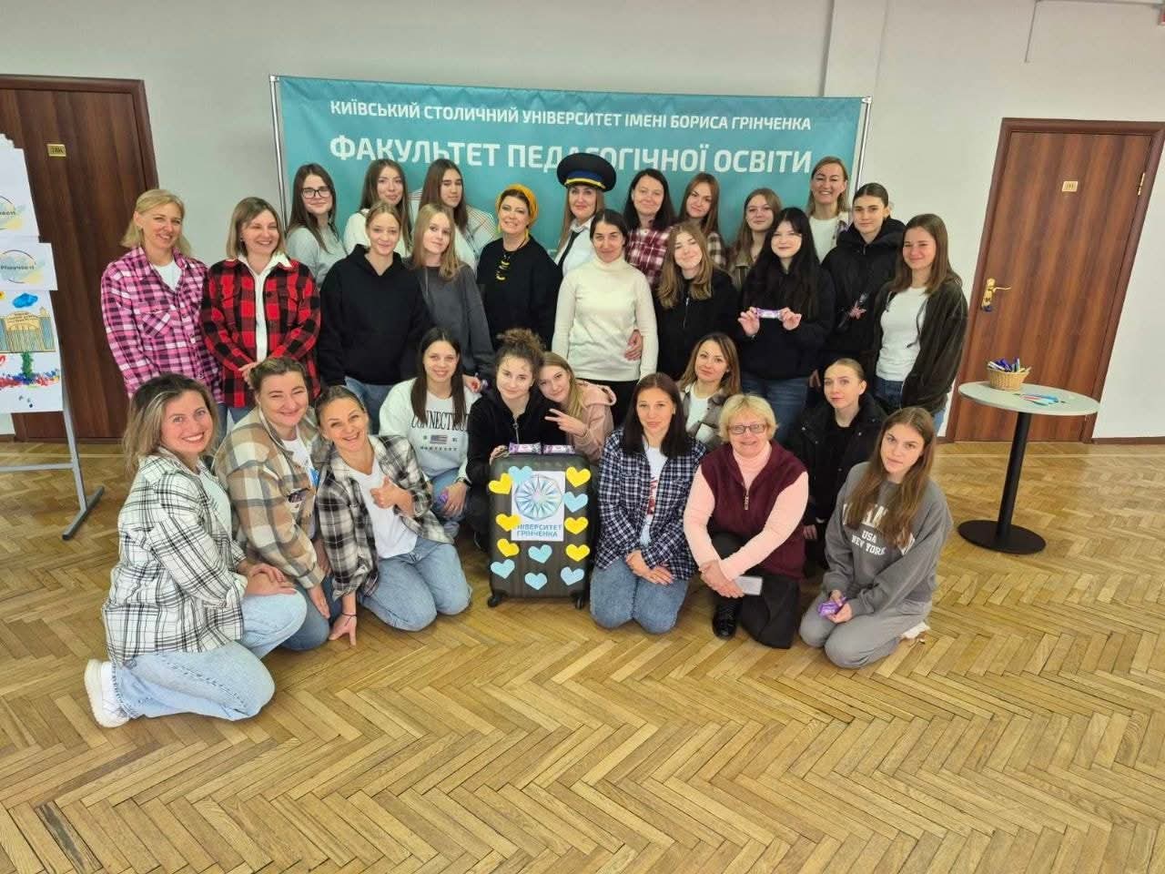 Студентська тематична форсайт-сесія «Університет Грінченка: Традиції надихають. Інновації рухають»