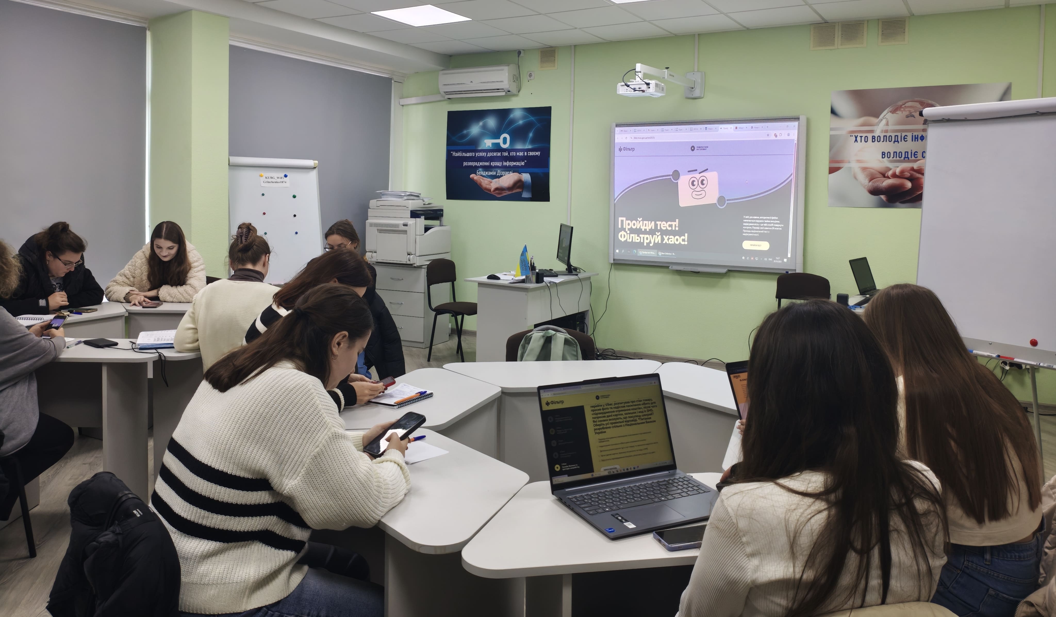 тиждень медіаграмотності