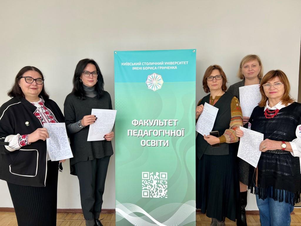 Написання Всеукраїнського радіодиктанту національної єдності - 2025