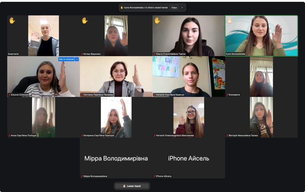 2025 10 09 о 14.12.16