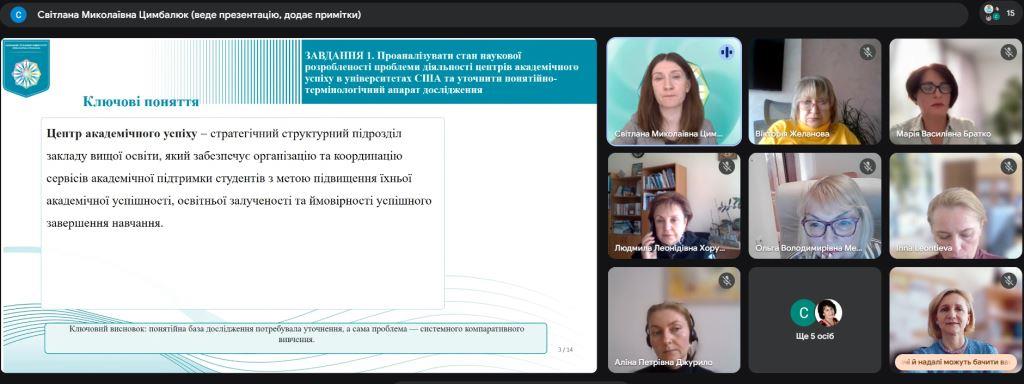 image 75 01042026 презентація 1