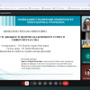 ЧЕРГОВЕ ЗАСІДАННЯ КАФЕДРИ ВІД 01.04.2026 РОКУ