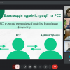 Онлайн-ланч “ INSIDE СтудРада: як працює студентське самоврядування?”