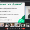 Онлайн-ланч “ INSIDE СтудРада: як працює студентське самоврядування?”