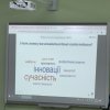 Міждисциплінарний практикум «Smart-освіта педагога: виклики та можливості»