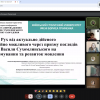 Апробація результатів магістерських досліджень