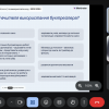 Засідання Наставницької студії НУШ «Буктрейлер як інструмент активізації читацької діяльності молодших школярів»