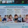 Всеукраїнський студентський науково-практичний онлайн-форум (з міжнародною участю) «Іншомовна освіта очима студентів».