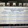 Гостьова лекція Катерини КРУТІЙ, доктора педагогічних наук, професора, на тему «Необхідність створення ясел для дітей від 3-х місяців в Україні, чи можливість доступу до якісного освітнього середовища?».