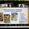 Гостьова лекція Катерини КРУТІЙ, доктора педагогічних наук, професора, на тему «Необхідність створення ясел для дітей від 3-х місяців в Україні, чи можливість доступу до якісного освітнього середовища?».