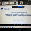 Гостьова лекція Катерини КРУТІЙ, доктора педагогічних наук, професора, на тему «Необхідність створення ясел для дітей від 3-х місяців в Україні, чи можливість доступу до якісного освітнього середовища?».