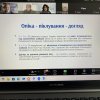 Гостьова лекція Катерини КРУТІЙ, доктора педагогічних наук, професора, на тему «Необхідність створення ясел для дітей від 3-х місяців в Україні, чи можливість доступу до якісного освітнього середовища?».