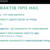 Лінійка профорієнтаційних заходів 2025