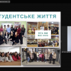 Лінійка профорієнтаційних заходів 2025 “ВЧИТИ - ЦЕ СУЧАСНО. ПЕДАГОГ - ЦЕ ТРЕНД”