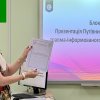 Зустріч з пілотною групою в межах апробації Програми соціально-освітнього супроводу студентів (проєкт TIED)