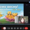 Науково-методичний семінар у межах наставницької сесії  «Цифровий освітній продукт для НУШ:  покрокове створення і практичне застосування»