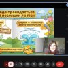 Науково-методичний семінар у межах наставницької сесії  «Цифровий освітній продукт для НУШ:  покрокове створення і практичне застосування»