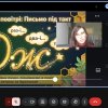 Науково-методичний семінар у межах наставницької сесії  «Цифровий освітній продукт для НУШ:  покрокове створення і практичне застосування»