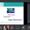 Літературний екскурс “Вільні творити гідне майбутнє!”