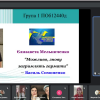 Літературний екскурс “Вільні творити гідне майбутнє!”