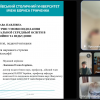 Позачергове засідання кафедри освітології та психолого-педагогічних наук від «22» квітня 2026 р.