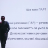 Участь у семінарах в межах Школи кураторів 