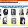 IX Міжнародна Грінченківська наукова школа для магістрантів, аспірантів, докторантів та молодих вчених