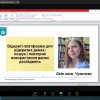 IX Міжнародна Грінченківська наукова школа для магістрантів, аспірантів, докторантів та молодих вчених