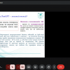 Семінар «Open Science і наукова комунікація майбутнього педагога у цифрову епоху»