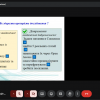 Семінар «Open Science і наукова комунікація майбутнього педагога у цифрову епоху»