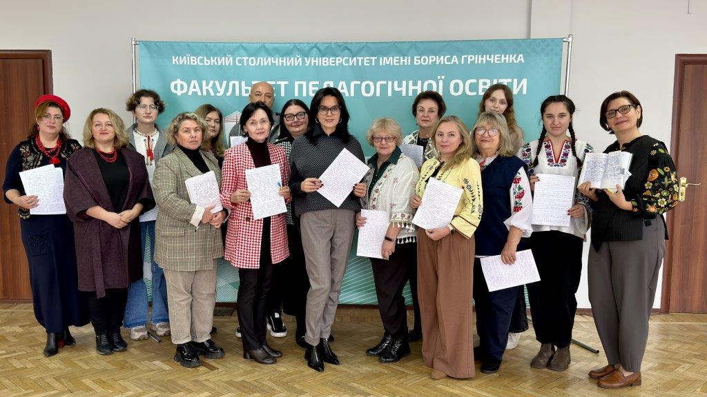 Написання Всеукраїнського радіодиктанту національної єдності - 2026