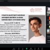 І Всеукраїнська студентська науково-практична конференція «Наукові інсайти майбутніх педагогів: від пошуку до втілення»