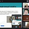  Освітній супровід здобувачів другого (магістерського) рівня вищої освіти у контексті інтернаціоналізації