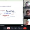 Цінності дитинства у педагогічній спадщині Василя
