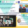Всеукраїнська онлайн-конференція з міжнародною участю  «Феномен раннього дитинства: витоки, виклики, виміри»