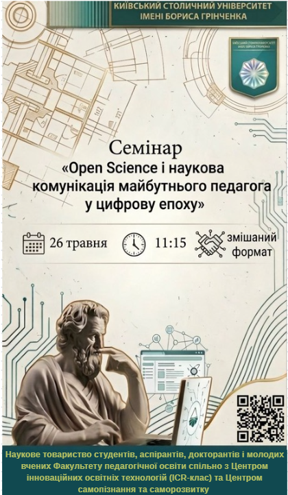 Афіша 3