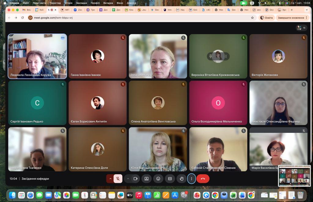 Знімок екрана 2026 04 01 о 13.04.27