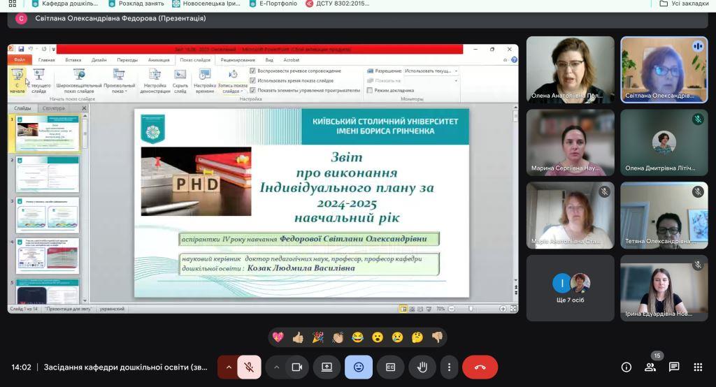 КДО 2 17.06.2025