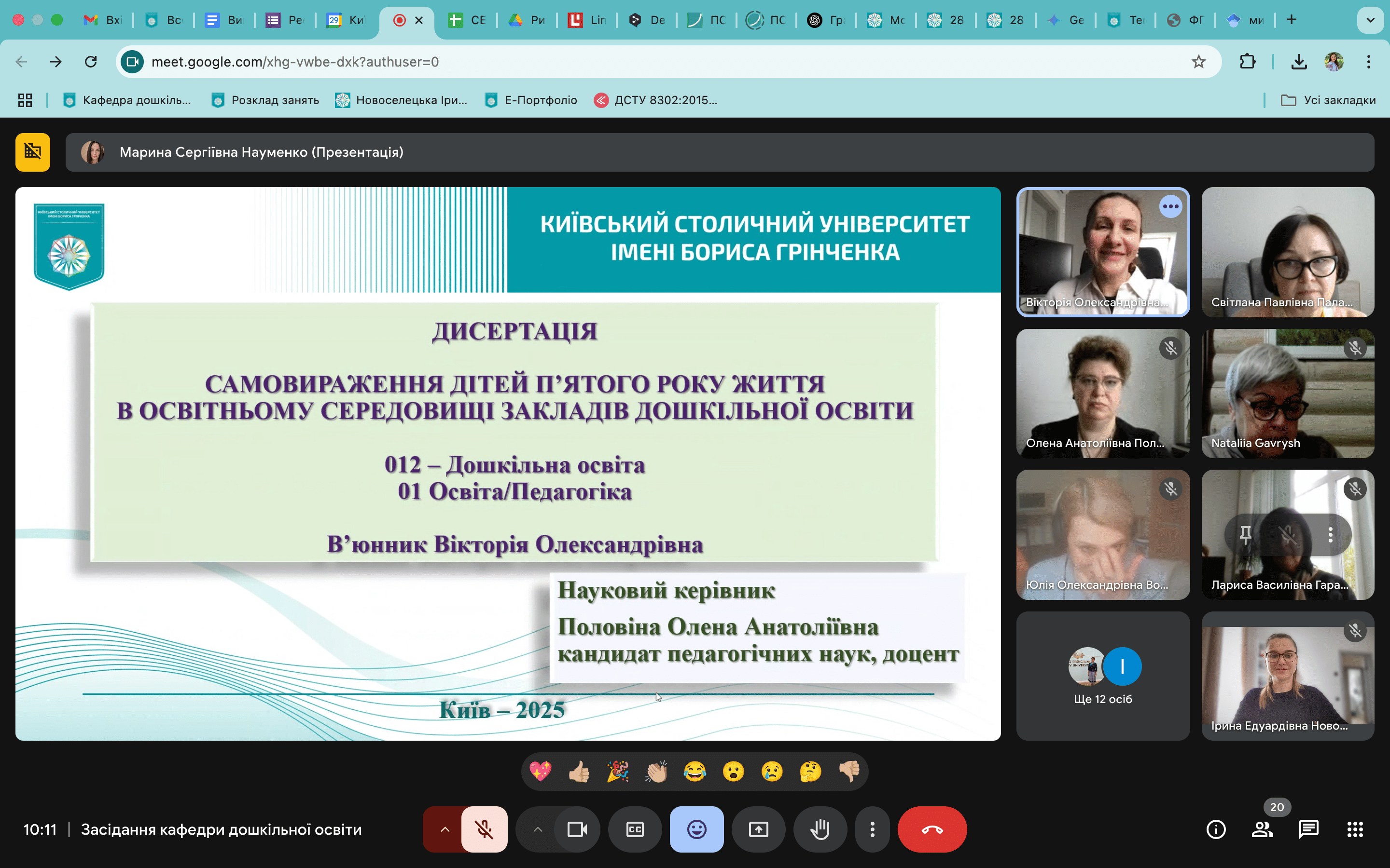 КДО 3 29.04.2025